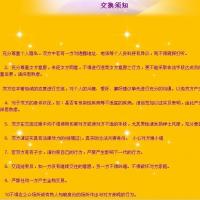 /photo/613939/新人 先发一张先/cg2$q1n)]sbvhzt8((md_1_2_small.jpg